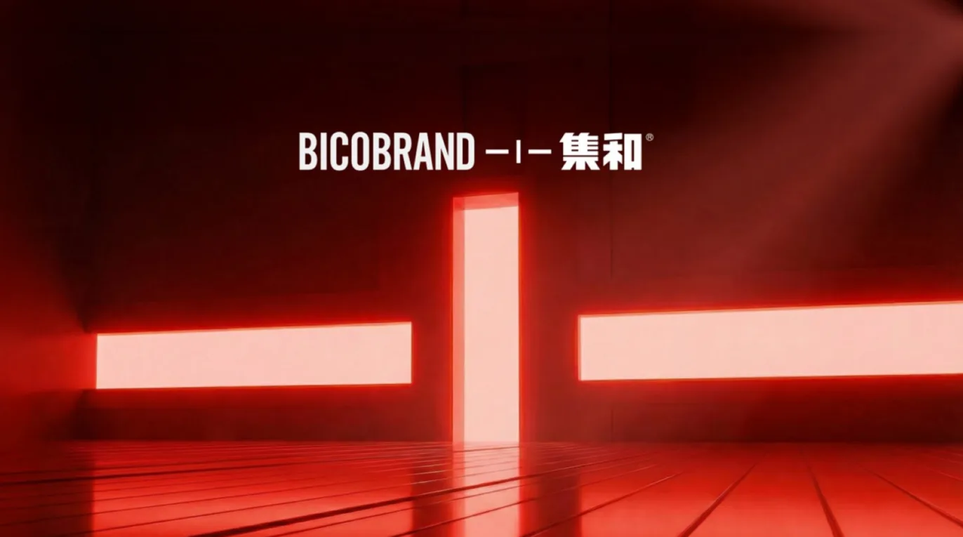 上市公司品牌升级与品牌资产管理